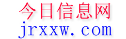 祁连今日信息网